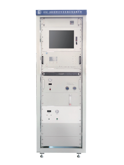 挥发性有机物（VOCs）连续排放监测系统